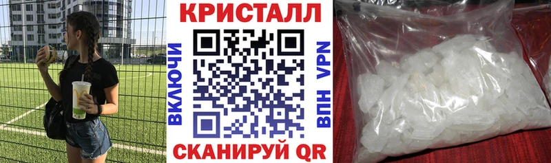 наркотики Спас-Деменск АМФЕТАМИН Premium