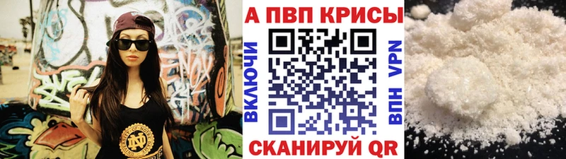 магазин    Спас-Деменск  Альфа ПВП Соль 
