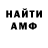 Amphetamine VHQ fifthnarib