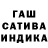 ГАШ hashish Thriftoo
