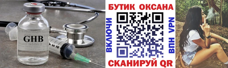 БУТИРАТ BDO 33%  Спас-Деменск 