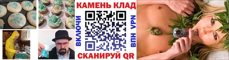 Еда ТГК марихуана  закладка  Спас-Деменск 