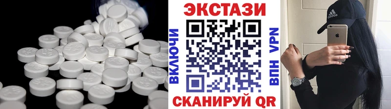 закладка  Спас-Деменск  ссылка на мегу ТОР  Ecstasy TESLA 