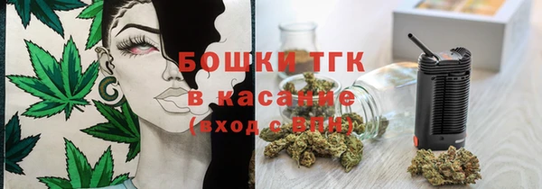 мефедрон VHQ Арсеньев