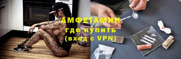 мефедрон VHQ Арсеньев