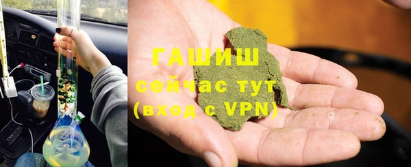 прущий лед Армянск