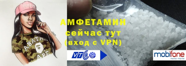 прущий лед Армянск