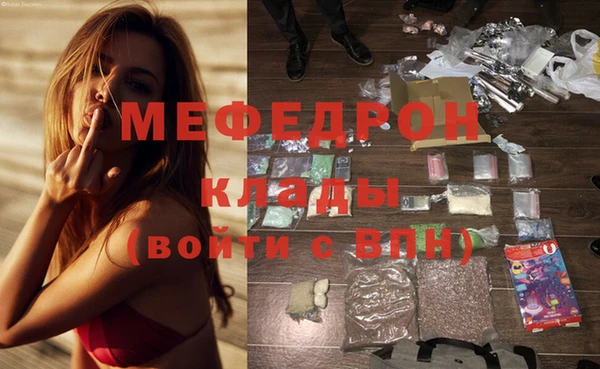 прущий лед Армянск