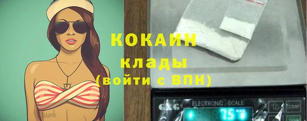 прущий лед Армянск