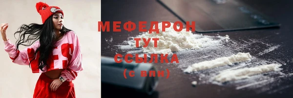 мефедрон VHQ Арсеньев