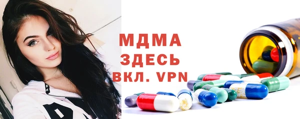 стаф Аркадак