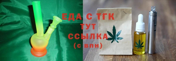 мефедрон VHQ Арсеньев