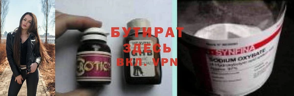 стаф Аркадак