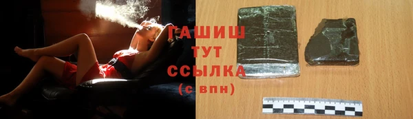 мефедрон VHQ Арсеньев