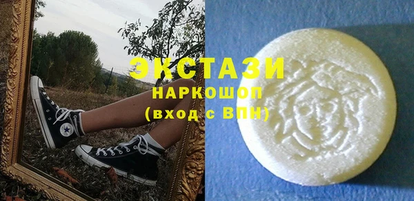 мефедрон VHQ Арсеньев