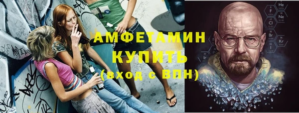 мефедрон VHQ Арсеньев