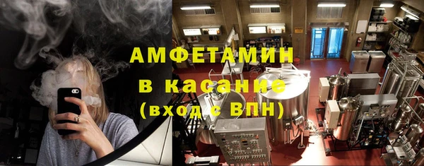 прущий лед Армянск