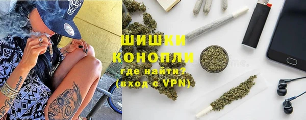 прущий лед Армянск