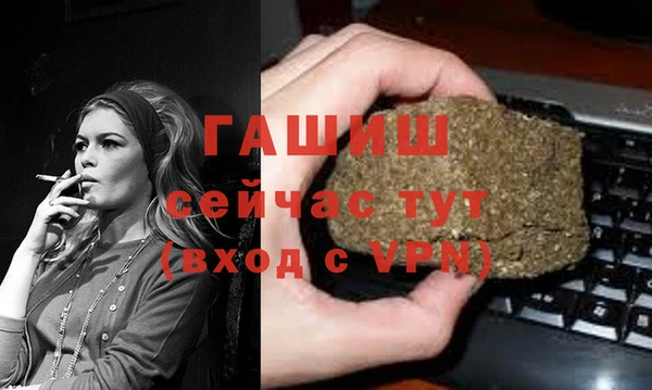 прущий лед Армянск