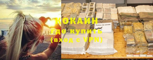 мефедрон VHQ Арсеньев