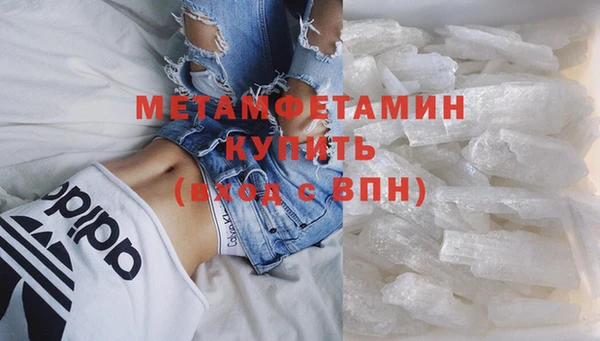 прущий лед Армянск