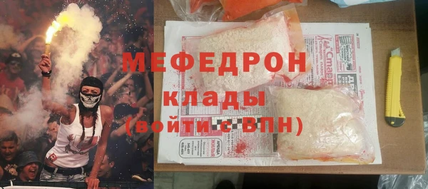 прущий лед Армянск