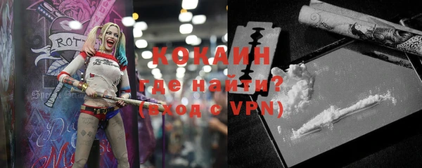 прущий лед Армянск