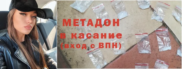 мефедрон VHQ Арсеньев