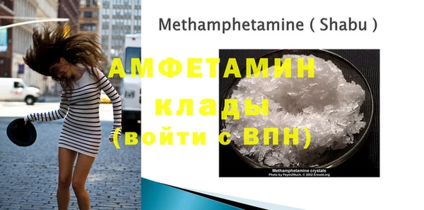 мефедрон VHQ Арсеньев