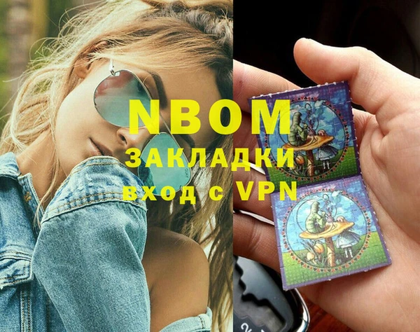 MDMA Premium VHQ Алексеевка