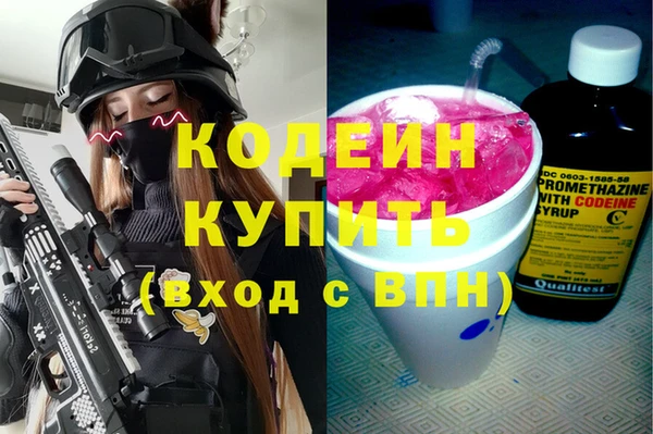 прущий лед Армянск