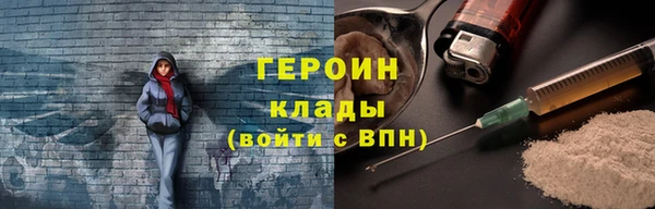 прущий лед Армянск