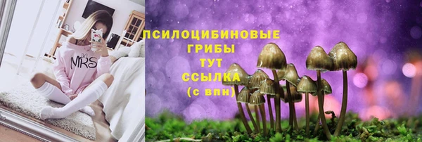 мефедрон VHQ Арсеньев