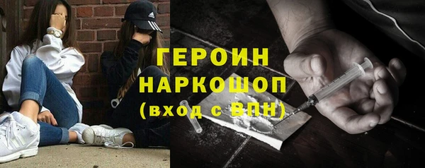 прущий лед Армянск