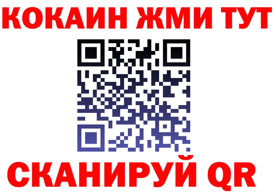 Кетамин VHQ как войти shop мега Спас-Деменск