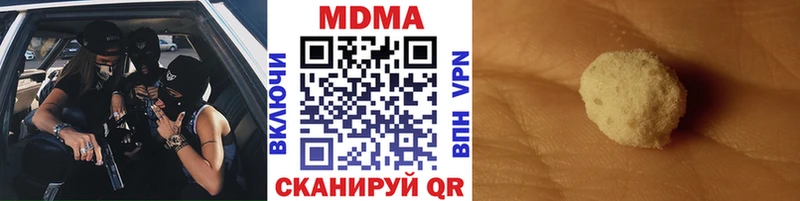 MDMA crystal  Спас-Деменск 