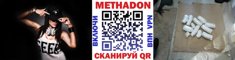 наркота  KRAKEN   МЕТАДОН VHQ  Спас-Деменск 