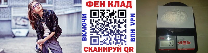 МЕТАМФЕТАМИН Methamphetamine  darknet телеграм  Спас-Деменск  omg онион 