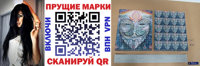 Марки N-bome 1,8мг  Спас-Деменск 