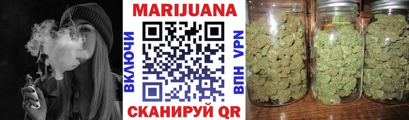 Шишки марихуана план  mega онион  Спас-Деменск 